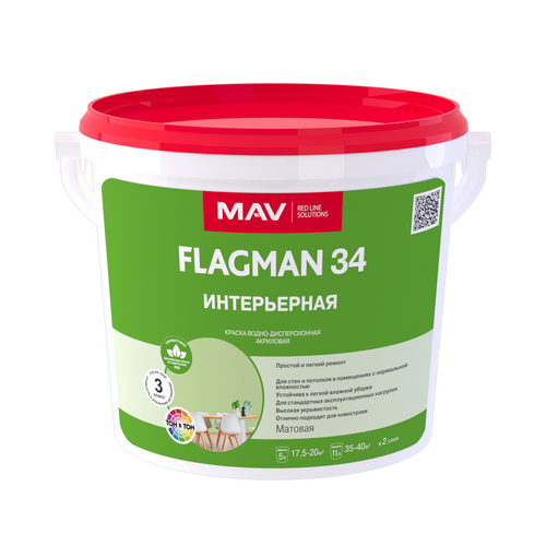 Купить Краска интерьерная  FLAGMAN 34 белая матовая  5л 7,0 кг МАВ