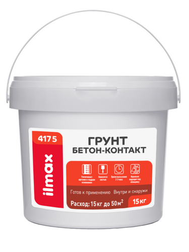 Купить Грунтовка полимерная бетон-контакт Ilmax 4175 10л