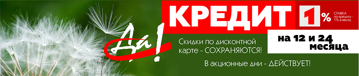 Кредит от РРБ Банка Кредит от РРБ Банка