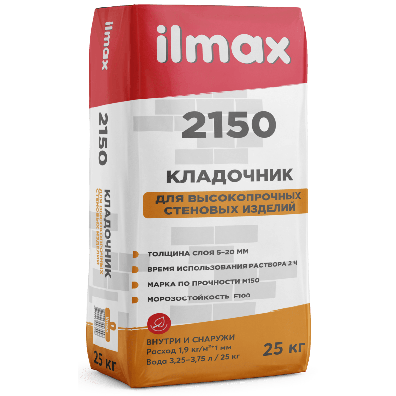 Купить Состав кладочный Ilmax 2150  25кг                                                                   