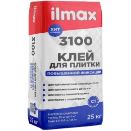 Купить Клей для плитки Ilmax 3100 25кг                                                                     