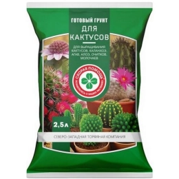 Купить Грунт для кактусов СКОРАЯ ПОМОЩЬ 2,5л                                                               