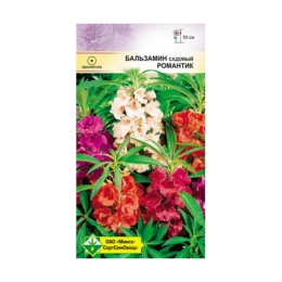 Купить Бальзамин садовый Романтик 0.5г                                                                     