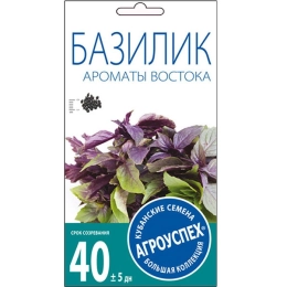 Купить Базилик Ароматы Востока 0,3г                                                                        