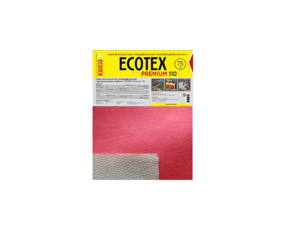 Купить Мембрана гидро-ветрозащитная паропроницаемая ECOTEX Premium 110 75м2)                               