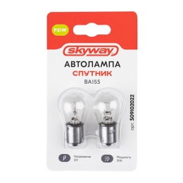 Купить Автолампа P21W 12V 21W с цоколем ВА15s 1-конт 460Лм 2900К СПУТНИК SKYWAY упаковка 2шт               