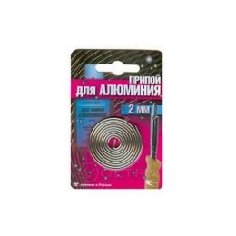 Купить Припой AL-220 спираль ф2мм для низкотемп. пайки алюминия ВЕКТА 191347                               