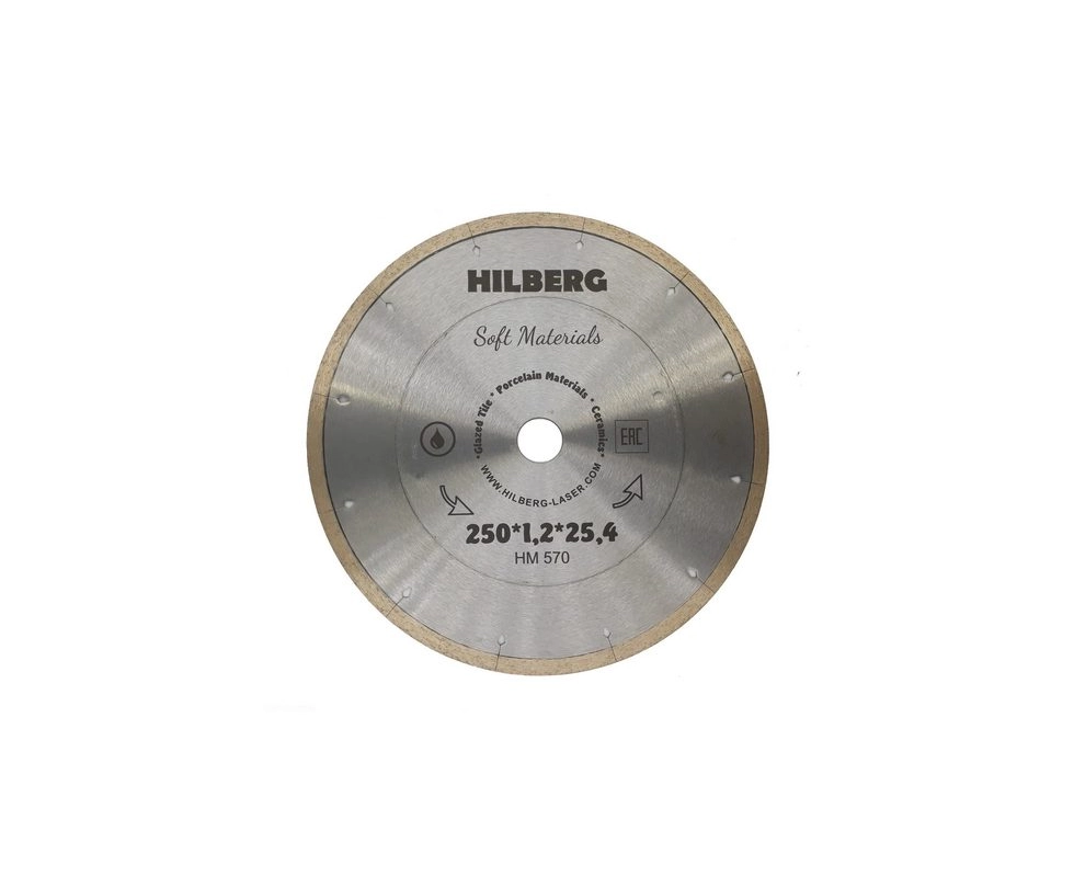 Купить Диск алмазный отрезной 250*25,4 Hilberg Hyper Thin 1.2mm                                            
