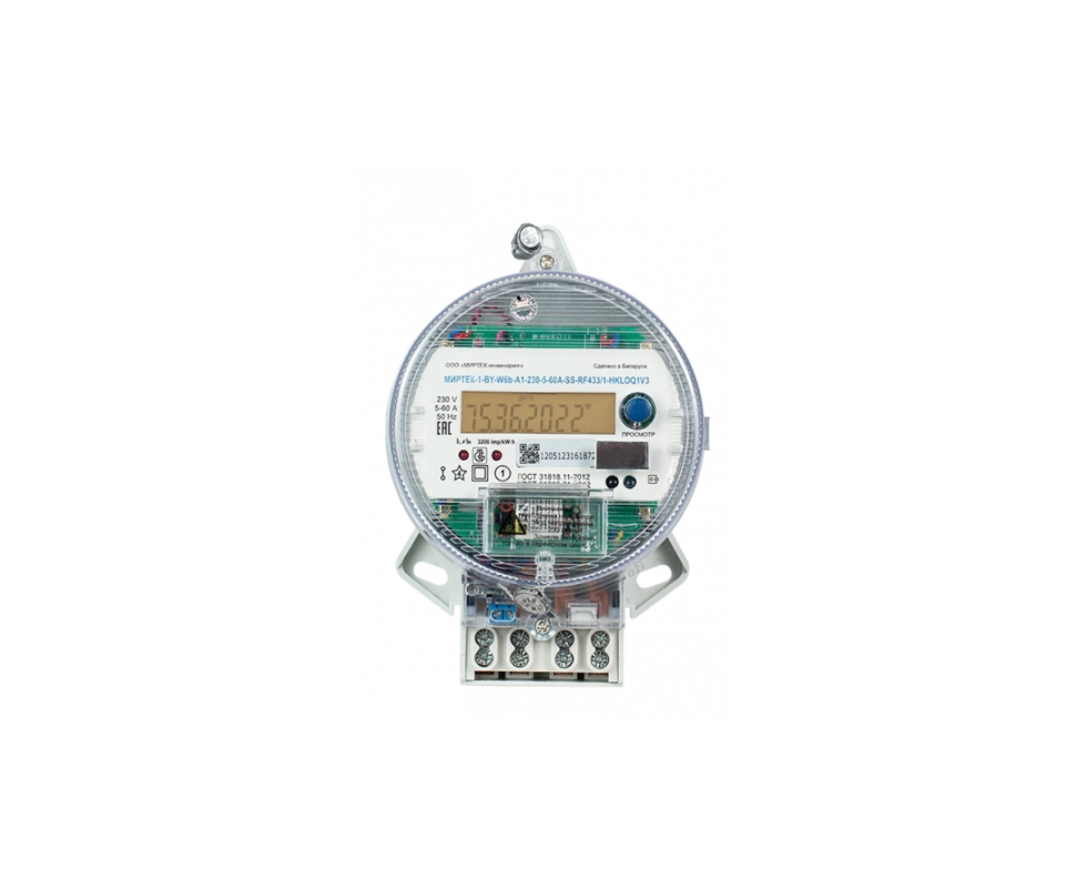 Купить Счетчик однофазный МИРТЕК 1-BY-W6b-A1-230-5-6-0A-S-RF433/1-HLOQ2V3                                  