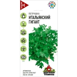 Купить Петрушка Итальянский гигант 2г                                                                      