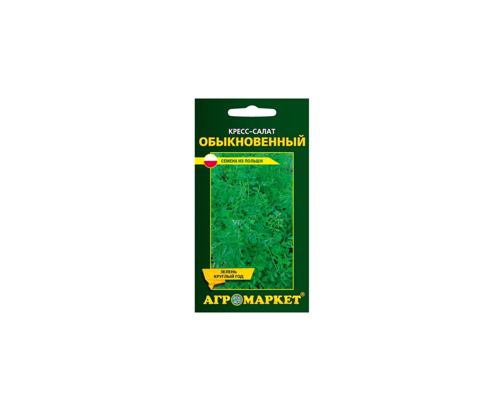 Купить Кресс-салат обыкновенный 1г                                                                         