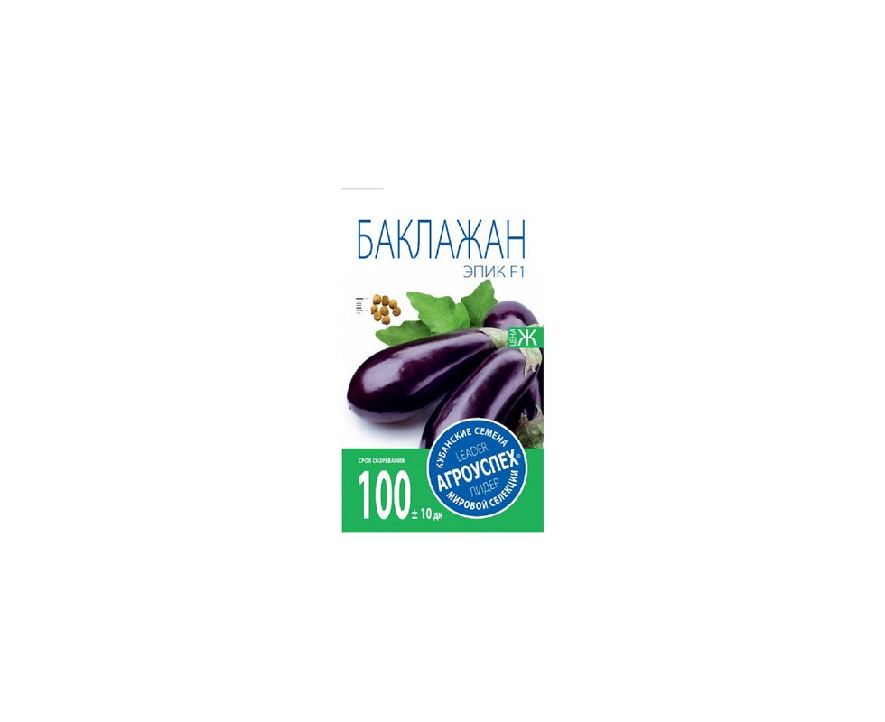 Купить Баклажан ЭПИК F1 10шт                                                                               