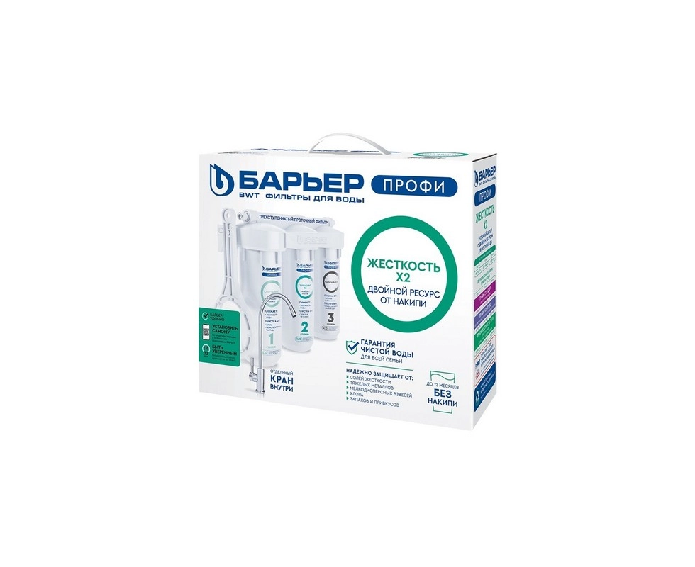 Купить Комплект катриджей БАРЬЕР ПРОФИ Жесткость х 2                                                       