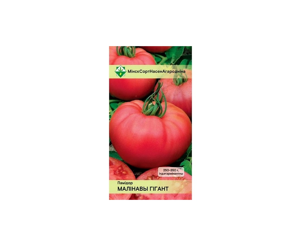 Купить Томат Малиновый гигант 15шт                                                                         