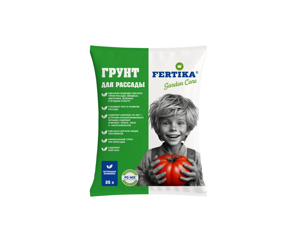 Купить Грунт для рассады Фертика 25л                                                                       