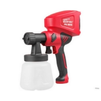 Краскораспылители