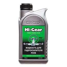 Купить Жидкость для гидроусилителя руля 946мл HI-GEAR HG7042R                                              