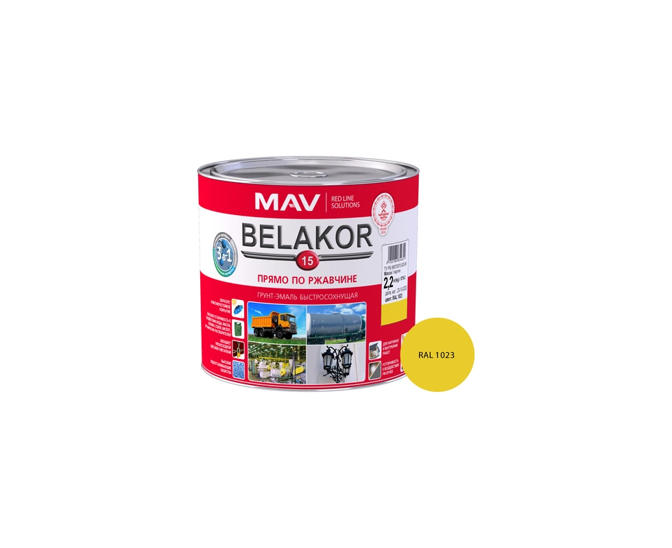 Купить Грунт эмаль быстросохнущая BELAKOR 15  матовая желтая RAL 1023 2,4л МАВ                             