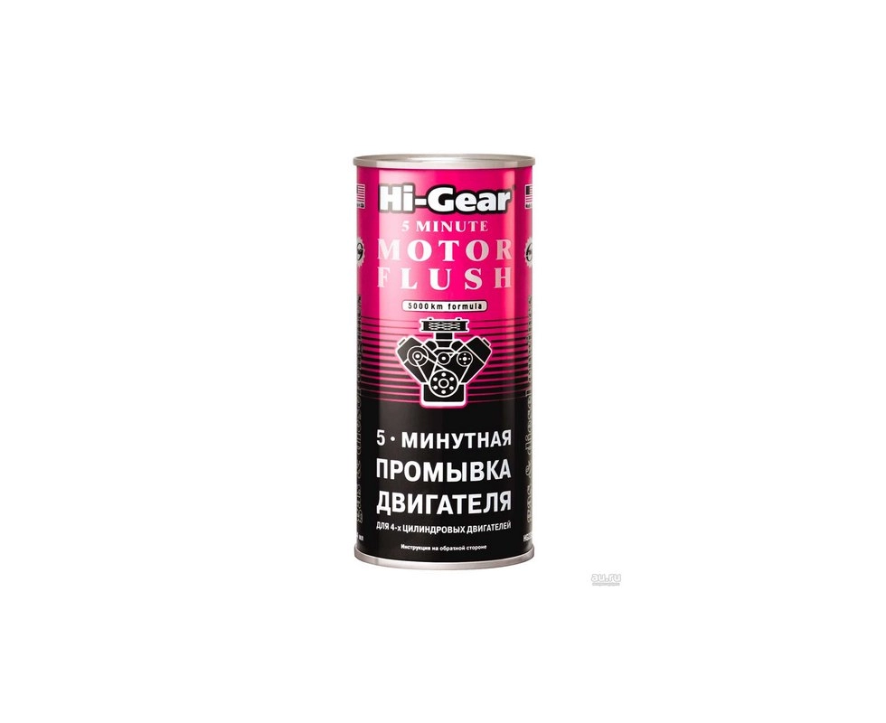 Купить Промывка двигателя 5-минутная HI-GEAR HG2205                                                        