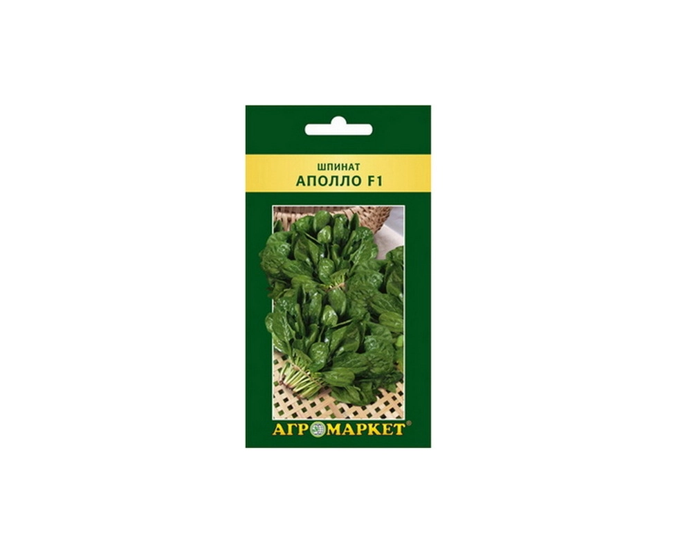Купить Шпинат Аполло F1 2г                                                                                 