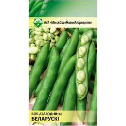 Купить Бобы Белорусские овощные 10г                                                                        