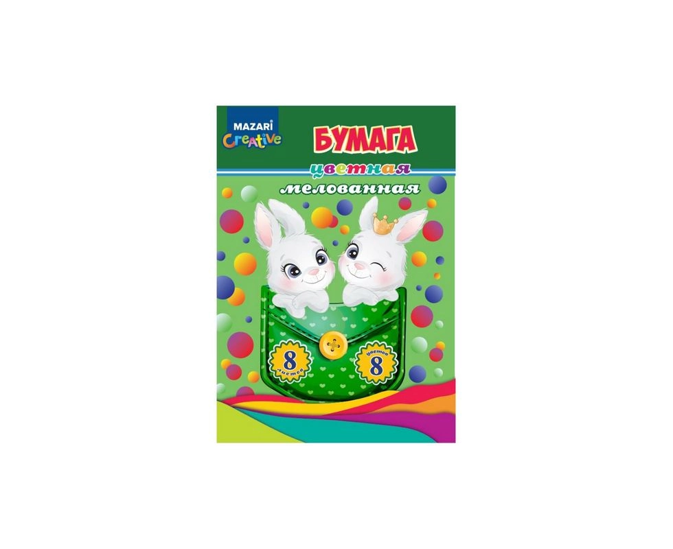 Купить Бумага цветная односторонняя мелованная 8 листов 8 цветов М-16820                                   
