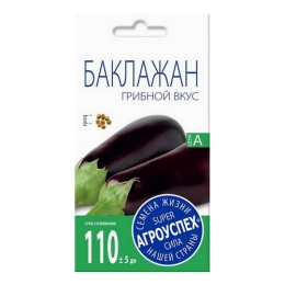Купить Баклажан Грибной вкус 0,3г                                                                          