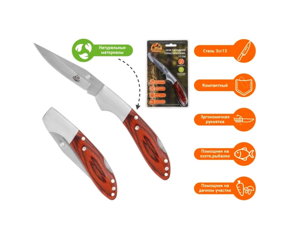 Купить Нож складной туристический 17см Arizone 28-170005                                                   