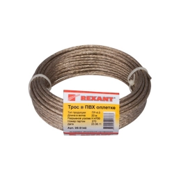 Купить Трос стальной в ПВХ оплетке D4 мм прозрачный 20м REXANT                                             
