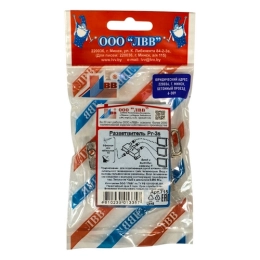 Купить Разветвитель Pr-3s ЛВВ                                                                              