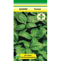 Купить Базилик Генова зеленый 0,5г                                                                         