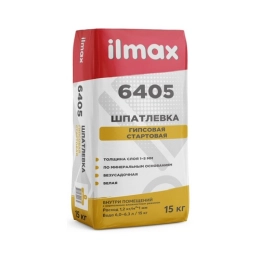 Купить Шпатлевка гипсовая Ilmax 6405 стартовая 15кг                                                        