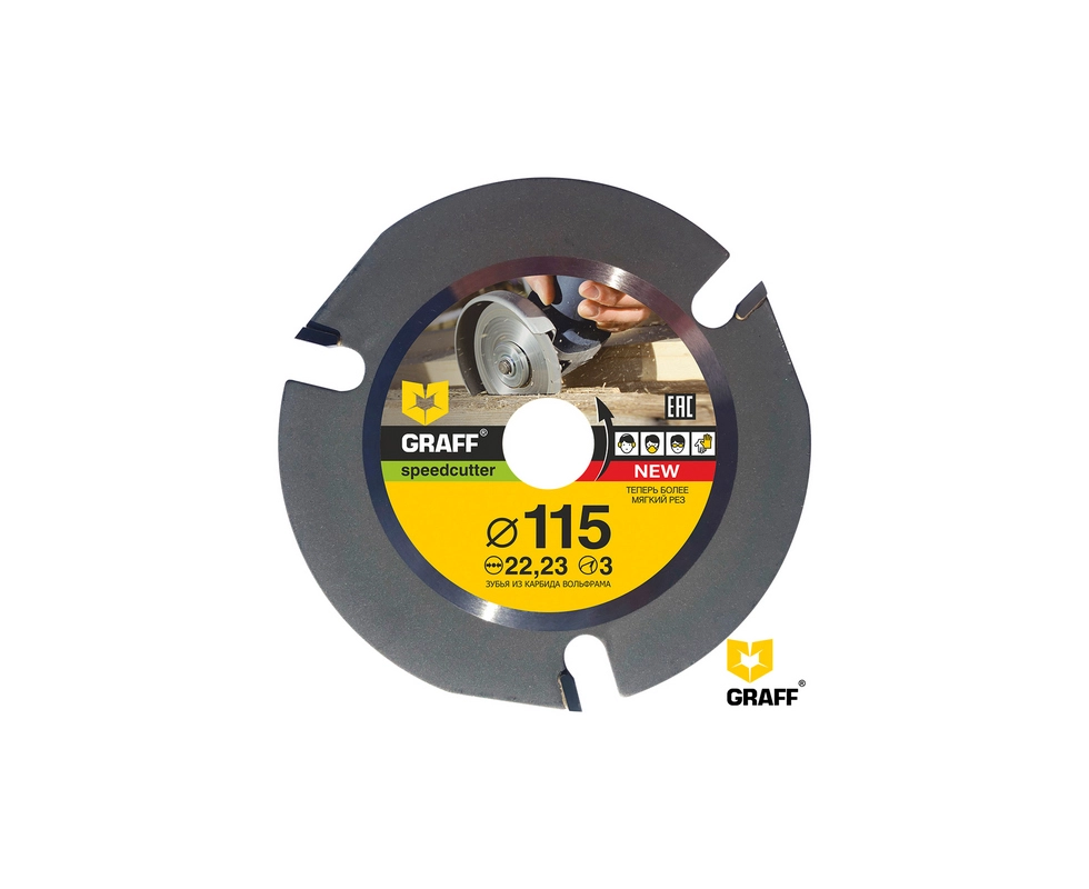 Купить Диск по дереву для болгарки 115*22,23мм 3 зуба  GRAFF SPREEDCUTTER                                  