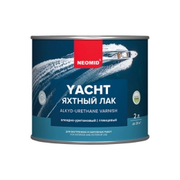 Купить Лак яхтный алкидно уретановый глянцевый NEOMID 2л                                                   