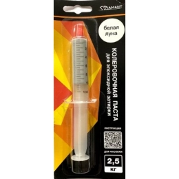 Купить Паста колеровочная 051 Диамант белая луна 10 мл для 2,5 кг                                          