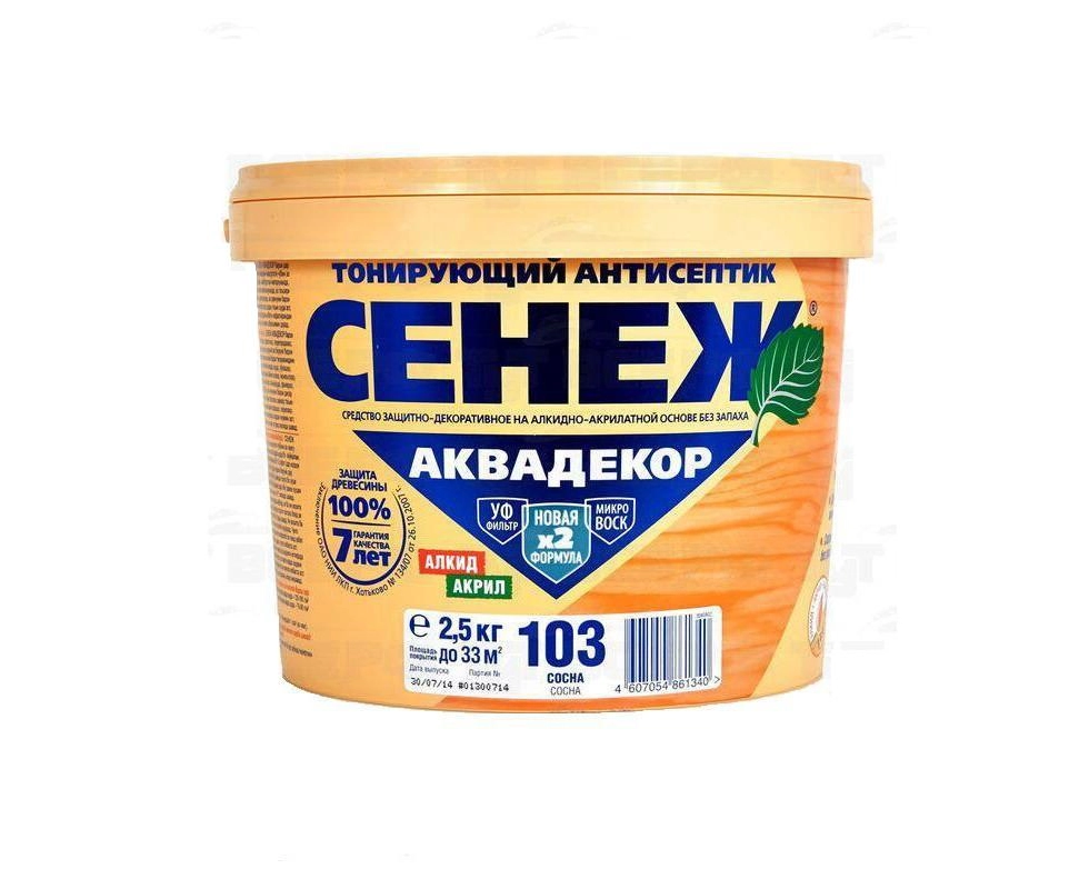 Купить Антисептик деревозащитный Аквадекор тонирующий  X2-102 бесцвентый 2,5кг Сенеж                       