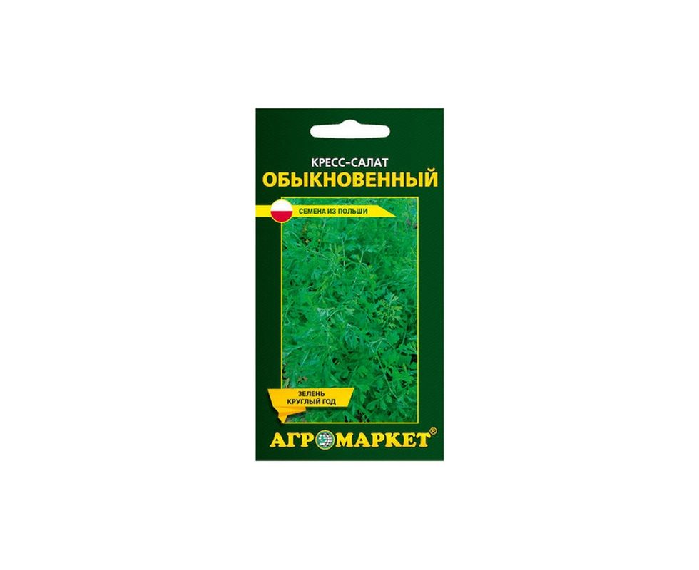 Купить Кресс-салат обыкновенный 1г                                                                         