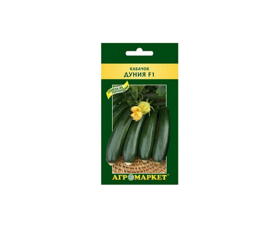 Купить Кабачок Дуния F1  5шт                                                                               