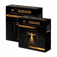 Секции нагревательные кабельные