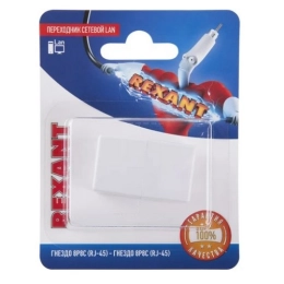 Купить Переходник сетевой LAN REXANT гнездо 8Р8С (Rj-45) - гнездо 8Р8С (Rj-45)                             