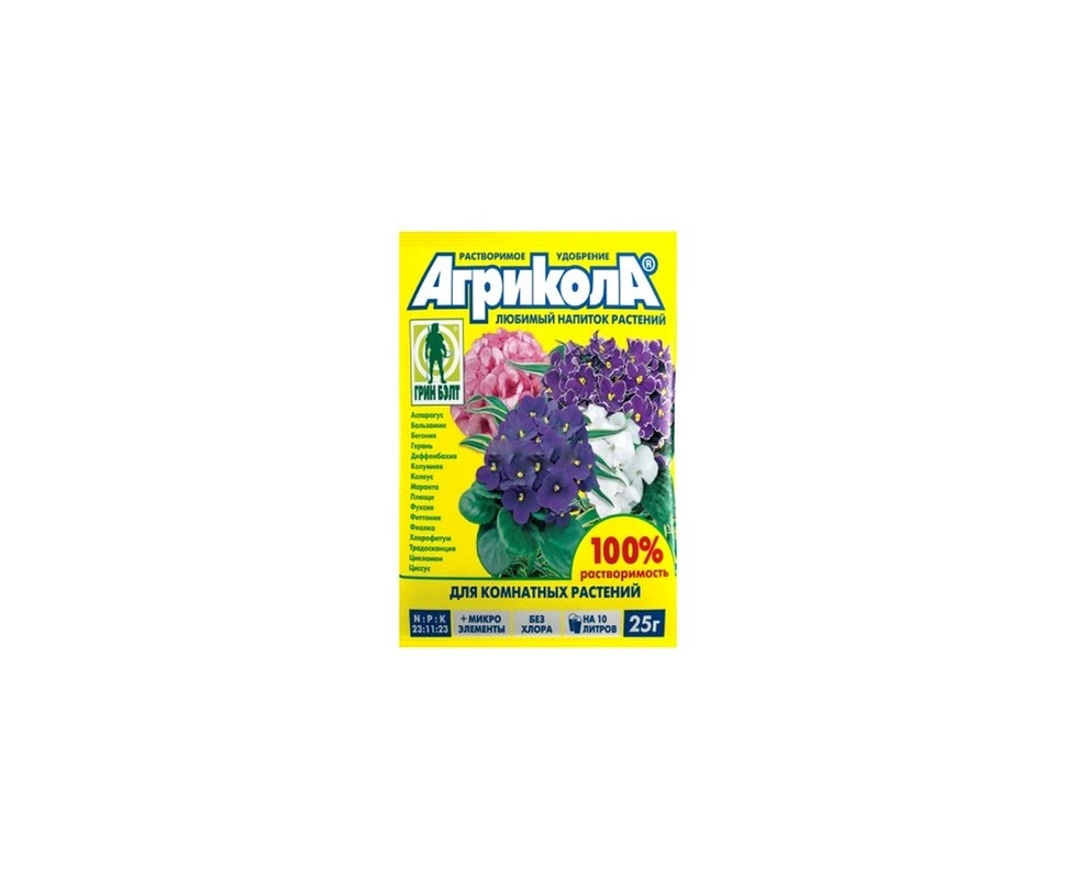 Купить Агрикола 9 комнатные растения 25 гр                                                                 