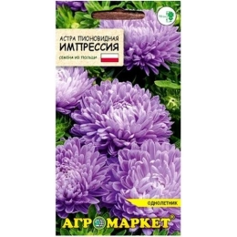 Купить Астра Импрессия пионовидная 0,5г                                                                    