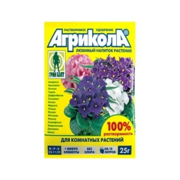 Купить Агрикола 9 комнатные растения 25 гр                                                                 