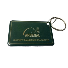 Купить Брелок EM-Marine Arsenal AR-01Logo                                                                  