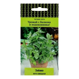 Купить Мята овощная Забава ЦВ 20шт                                                                         