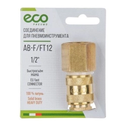 Купить Соединение быстросъемное ECO AB-F/FT12 мама латунь                                                  