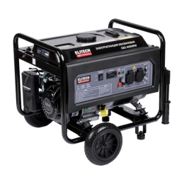 Купить Генератор бензиновый ELITECH GES 4000RW                                                             