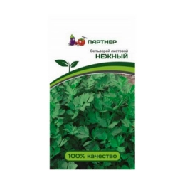 Купить Сельдерей листовой Нежный 0,3г                                                                      