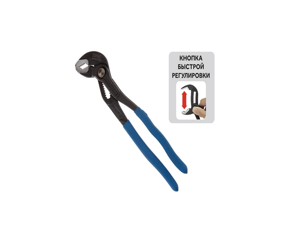 Купить Клещи переставные 250мм EXPERT STARTUL                                                              
