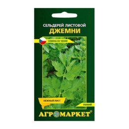 Купить Сельдерей листовой Джемни 0,2г                                                                      